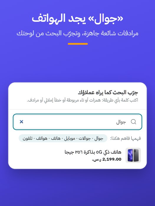 تجربة البحث