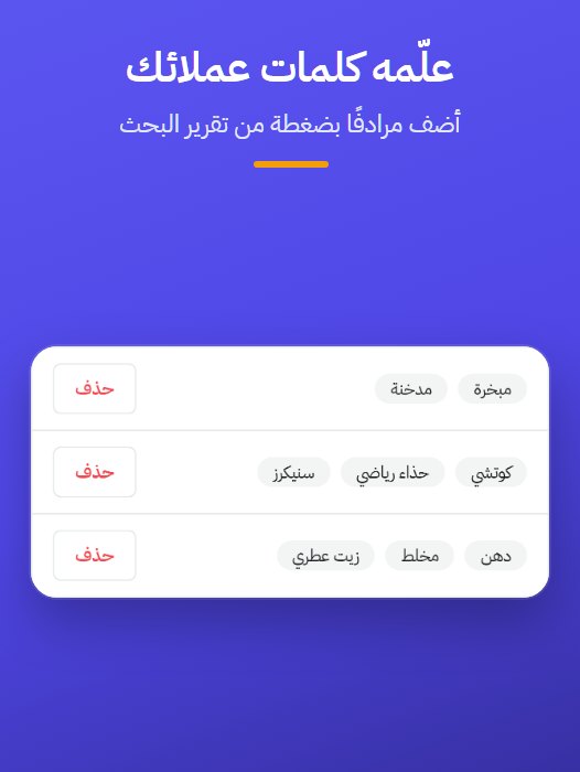 الأكثر بحثًا